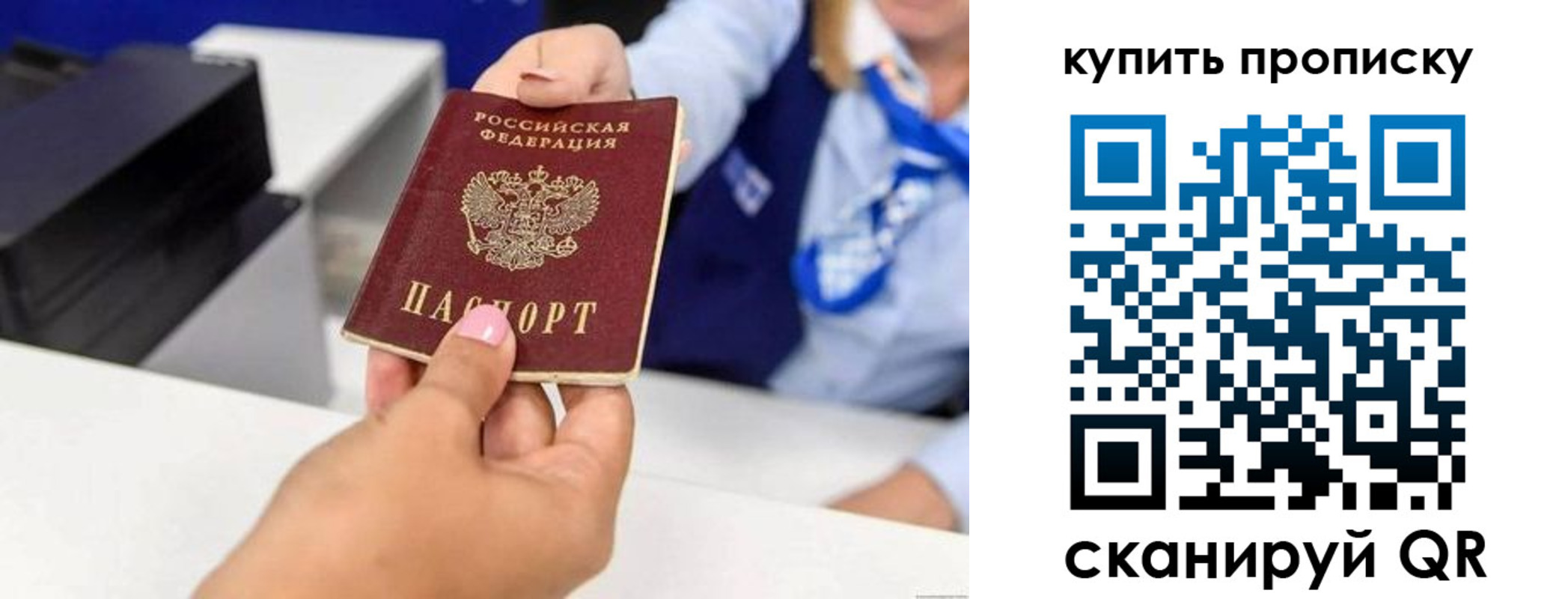регистрация для дет. сада в Клине